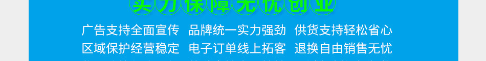 美屋定制养生墙饰加盟无需技术