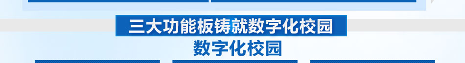 明俊教育加盟教育加盟品牌那个好