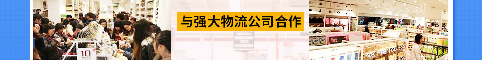 名堂小镇潮品店加盟总部扶持