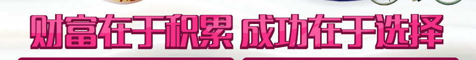 抹茶旺街炒酸奶加盟保本保利安心赚钱!