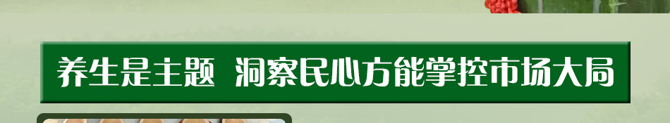 墨竹苑竹筒酒加盟成本低风险低