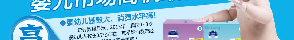 目光宝宝母婴辅食加盟际知名婴儿辅食品牌