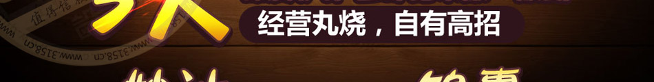 台湾妙丸家怎么样开创一条餐饮盈利的新思路