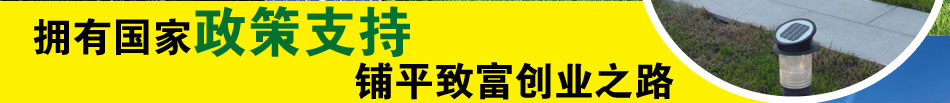 羿龙太阳能多功能电热水器的万亿市场等你执掌