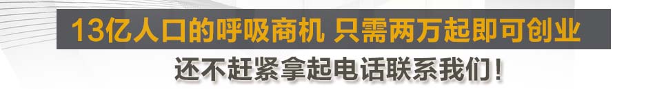 诺亚居抗雾霾新风系统加盟高利润高回报