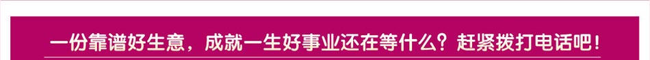 千丝瑞米线加盟千丝瑞米线好吃吗