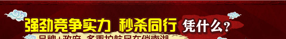 俏南湖麻辣爆肚加盟万元创业