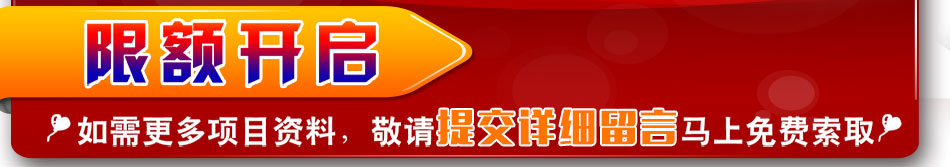 全鸿顺养生鹅火锅加盟致富新能手