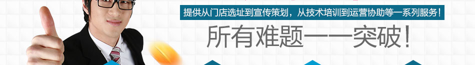 啦滋多拿滋甜甜圈招商具有低糖低热的特点