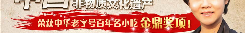 王家老太锅盖面加盟镇江锅盖面正宗锅盖面