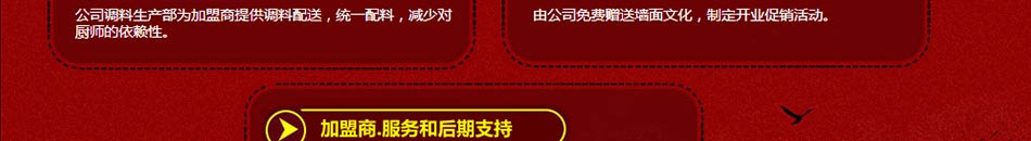 王家老太锅盖面加盟镇江锅盖面加盟费是多少