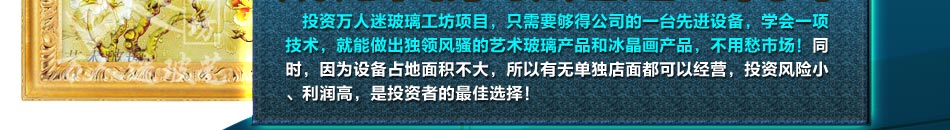 成为富豪就是这么简单