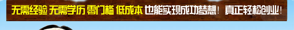 鲜饮空间饮品加盟一年四季财富不间断