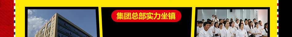 翅大大炸鸡加盟专人带队