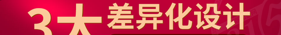 荣事达健洗宝智能马桶盖加盟市场分析