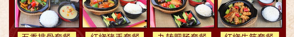 三字锅砂锅快餐加盟养生健康食品