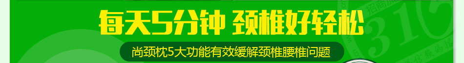 尚合元脊椎康复机构加盟拥有专业的制造工厂