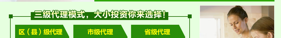 神奇万洁布招商不粘油抗菌易清洁强吸水去污能力强