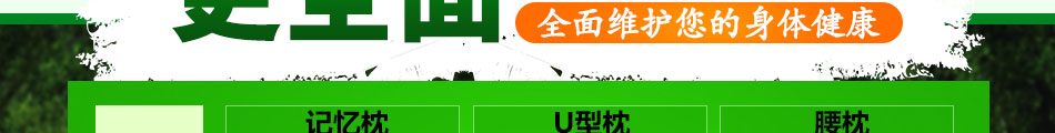 森氧博负离子涂料加盟合作条件