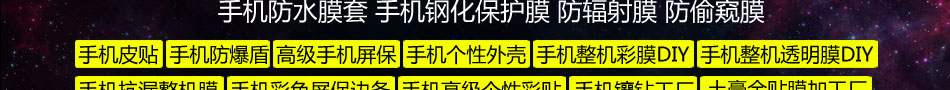 手机美容加盟店设备先进,.还有什么比设备灵更让客户惊叹.设备小巧灵活.没有店面.可摆摊经营.不受店面.时间.空间限制