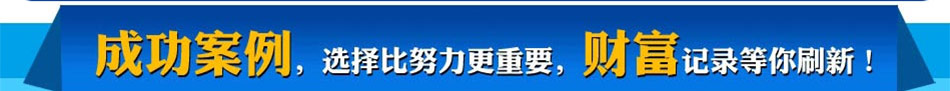 舒适卫浴加盟舒适卫浴加盟费多少