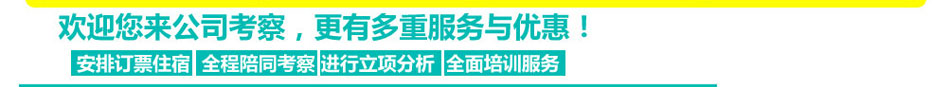 私人订制手机美容加盟手机美容加盟哪家好