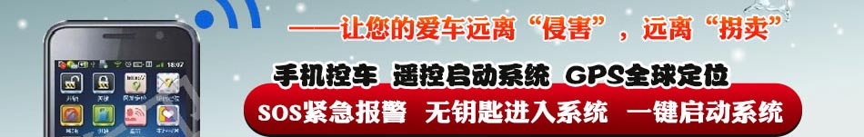 开家360车卫士加盟店让您省心省力