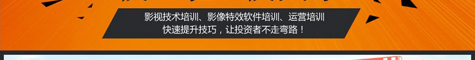 速拍巴士照相馆加盟随处开流动挣钱