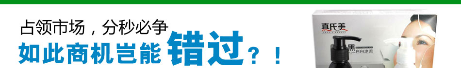 天鼎磊抢占市场分秒必争