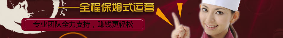 铁锅排骨鸡火锅加盟所有涮品为顾客全自助