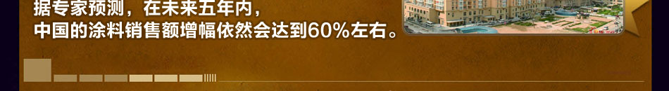 涂自在涂料加盟涂自在3D彩妆漆消费者青睐的健康家居涂料