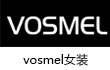 VOSMEL女装