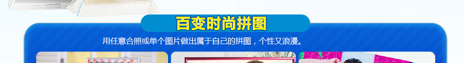 唯嗳倪DIY创意礼品加盟投入低风险小