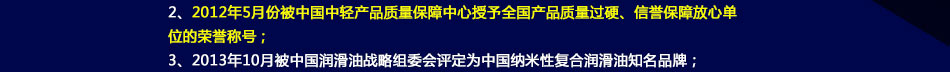 维力驰汽车养护加盟投资低风险小