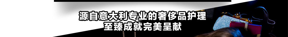 我爱我包奢侈品护理加盟奢侈品护理加盟奢侈品皮具护理专家