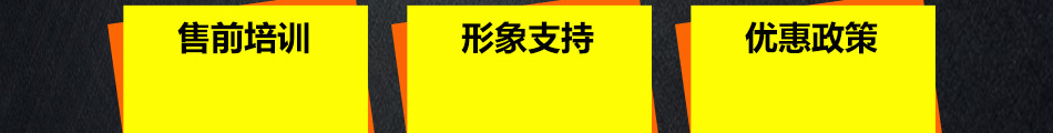 我爱我家智能安防加盟包教包会