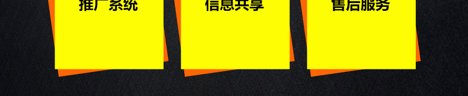 我爱我家智能安防加盟发展空间大