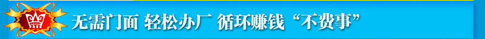 京尚洗涤设备代理多功能赚钱好项目