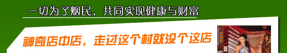 相思草加盟品牌锁定属于您的财富契机