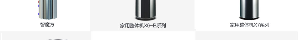 西奥多热水器加盟2015十大品牌热水器加盟