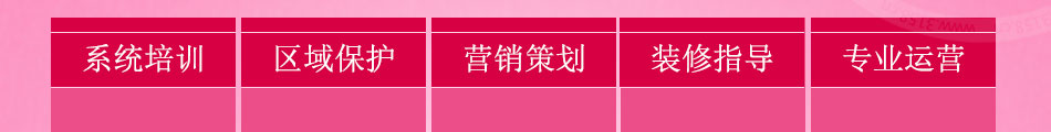 喜社烘焙加盟客户粘性强