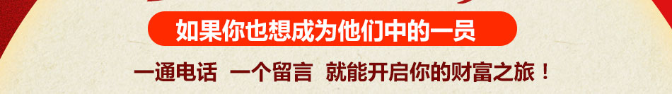 幸运签麻辣烫加盟风险低