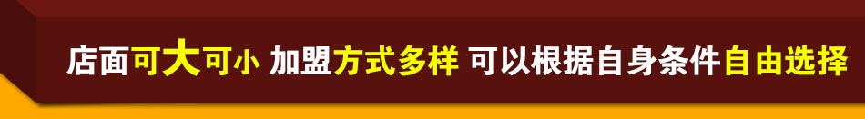 新记渝味特色麻辣烫加盟10天就能立店