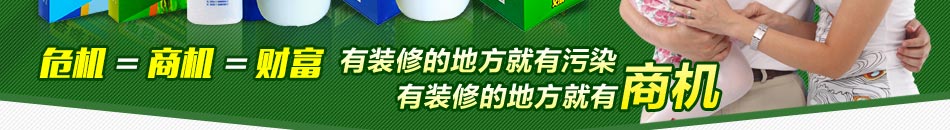 馨源室内空气净化加盟无需经验