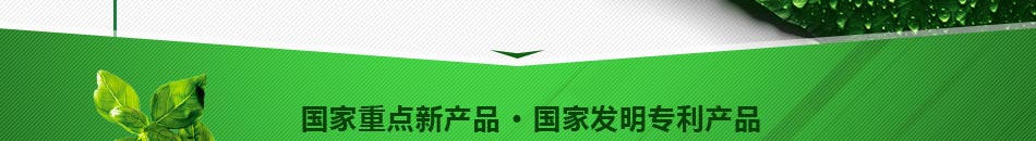 馨源室内空气净化加盟小本创业