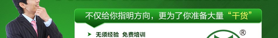 馨源室内空气净化加盟实力品牌