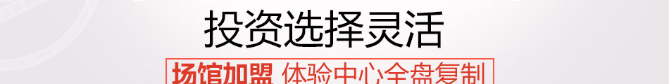 易购德德国工厂生活馆加盟操作简单