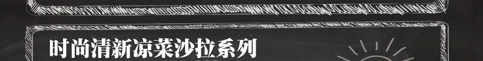 硬货海鲜饭加盟招商热线