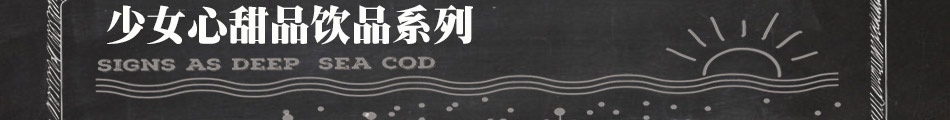 硬货海鲜饭加盟市场行情