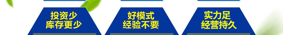 亿清佳华太阳能发电加盟招商热线